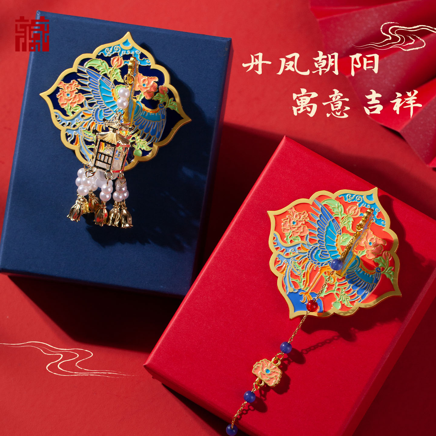 广东省博物馆丹凤朝阳系列冰箱贴