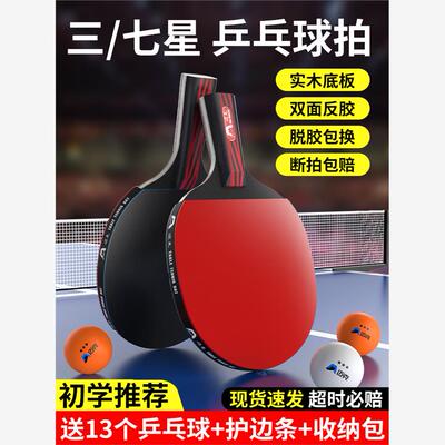 Professionalvtabckg乒