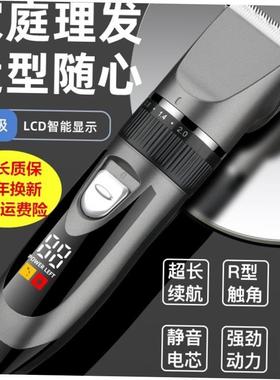 Hair clipper electric powerful hair shaving machine cutting1