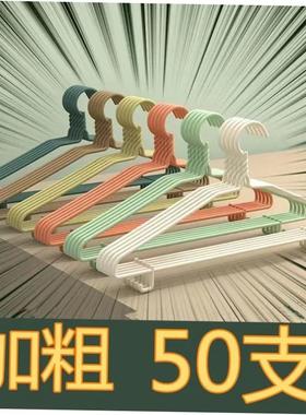 衣架 clothes hangers coat hanger scarf bra adults household