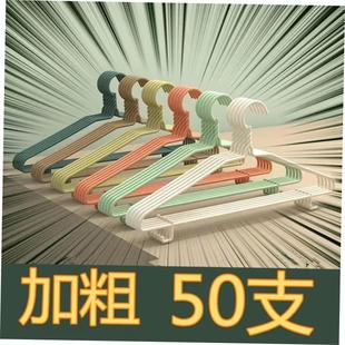 衣架 clothes hangers coat hanger scarf bra adults household