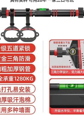 Horizontal bar.Fitness equipment Pull-up device,no punching