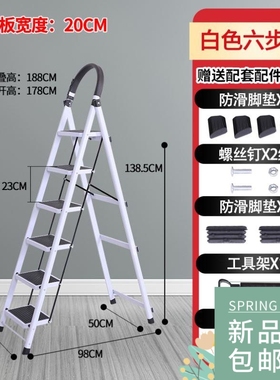Ladder step stool aluminum alloy step stool home 折叠梯子