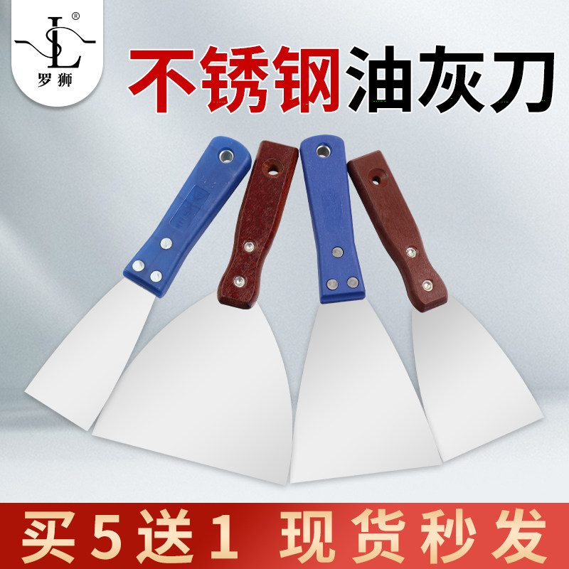 油灰刀不锈钢铲刀刮腻子铲刀加厚型抹泥刀刮墙填缝油漆工刮灰铲刀_虎窝淘