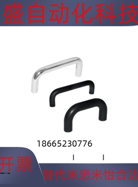 XAE11/XAE12-D19-L150/170/190/230圆形拉手 标准型 内装型