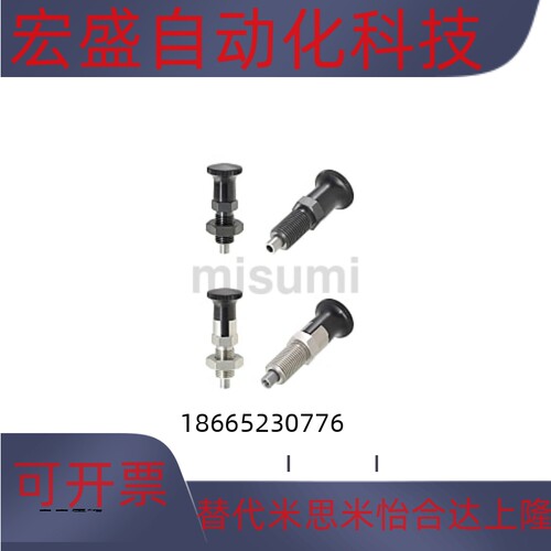 细牙分度销平头销 PXAF/PXKF5/6/8/10/12/16/16L 复位型旋钮柱塞