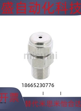 NHR62/NHR63-1/1.6喷嘴NZRCS1/NZRCS2-1.6-2.0-2.4-2.6-3.2喷射型