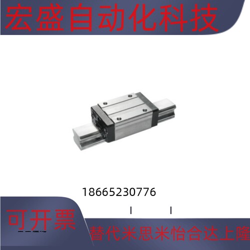 IAS31 IAS33-H24 28 33 42-L100低组装 滑块标准型 15,20,25,30型
