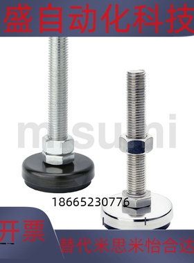 包邮C-CFJSN8/10/12/16/20-60/80/100/120/150调整块防震标准脚杯