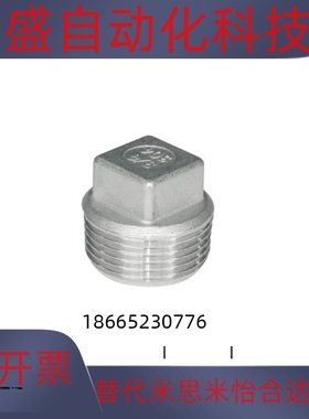 全不锈钢接头 管塞型 外螺纹XYG26-01/02/03/0406/08/10/12/16