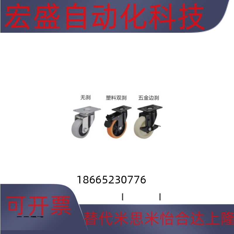 CBL11/CBK21/CDK02脚轮CDL01-D75/D100/D125/40/50/D63-P/U/N/150