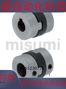 十字形联轴器 替代MCO MCOLK MCORK MCOWK34-15-15止动螺丝固定型
