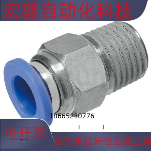 外螺纹接头外径六角型MJCNLS