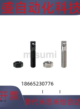 发黑FFL01 AIPOK4/5/6/8-15/20/25/30/40/50/60拉伸弹簧用支柱