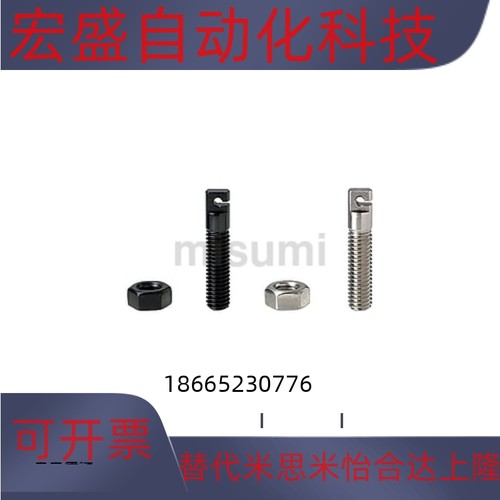 发黑FFL01 AIPOK4/5/6/8-15/20/25/30/40/50/60拉伸弹簧用支柱