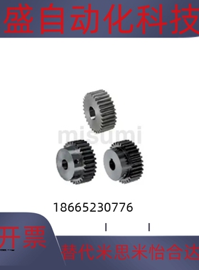 直齿轮1.5模VNJ01 VNJ02 VNJ03  VNJ21 VNJ22 VNJ23  VNJ41 VNJ42