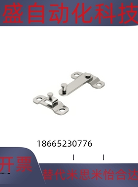 旋板扣大型门用FHS61-L100/FHS61-L150不锈钢门扣HHMU100/HHMU150