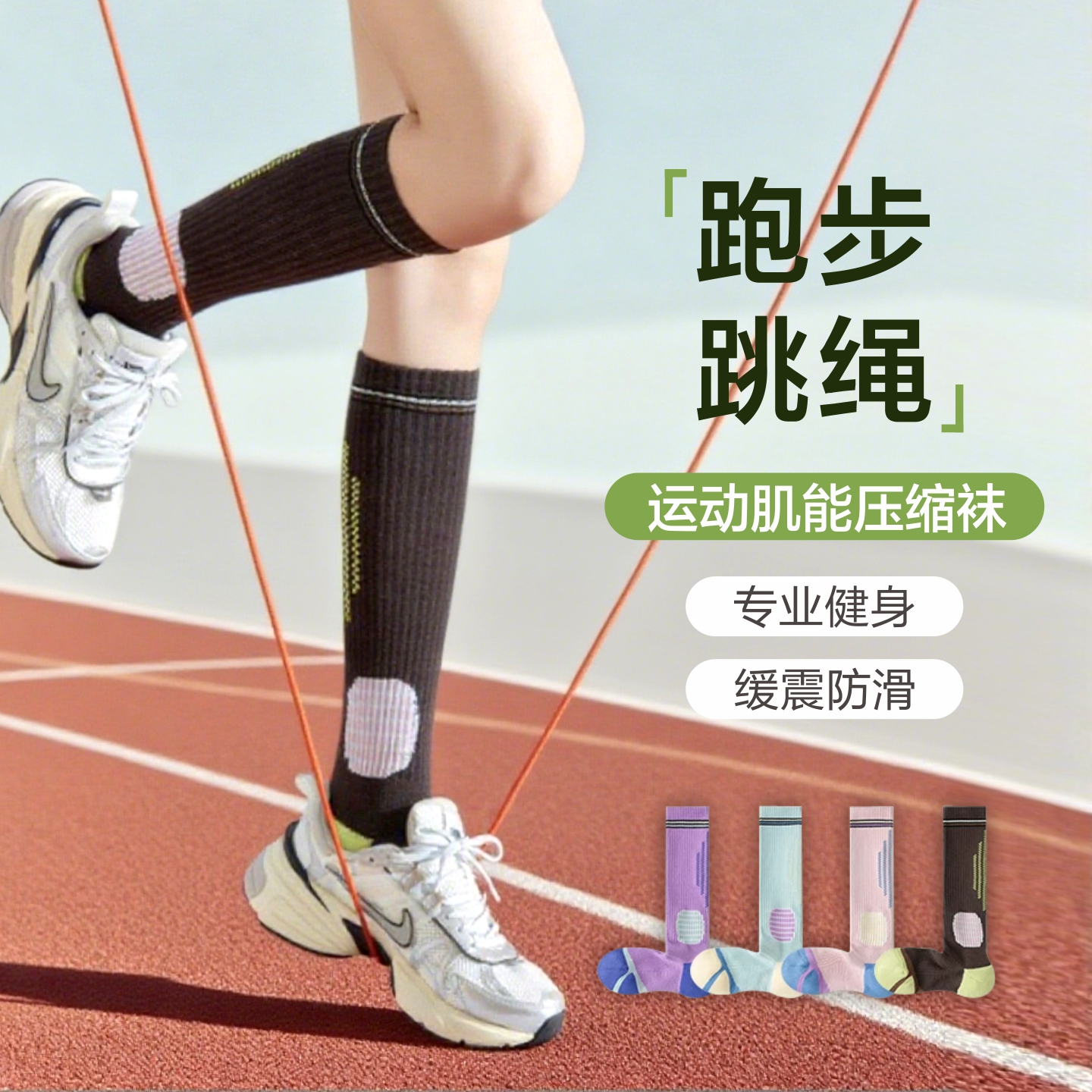 夏季薄款中筒袜运动袜压力小腿袜