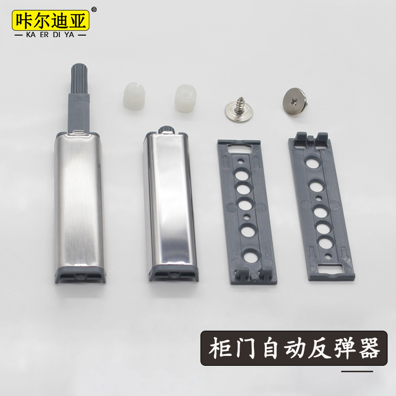 咔尔迪亚衣橱柜门强磁