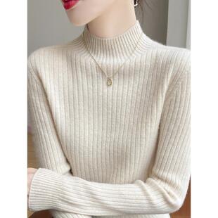 MONLOUVE软糯加厚毛衣女冬季内搭打底衫配大衣半高领毛衣修身显瘦