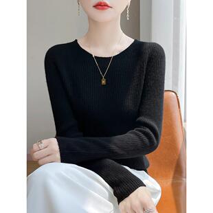 MONLOUVE纯色低圆领打底衫女内搭2025秋冬低领毛衣修身针织衫纯色