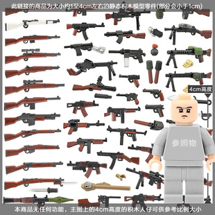 乐玩具小颗粒小人仔德士兵配件美双色苏英武器军事中国积木拼装高