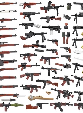 乐玩具二战军事德苏英士兵人仔双色狙击重型冲锋枪武器模型积木高