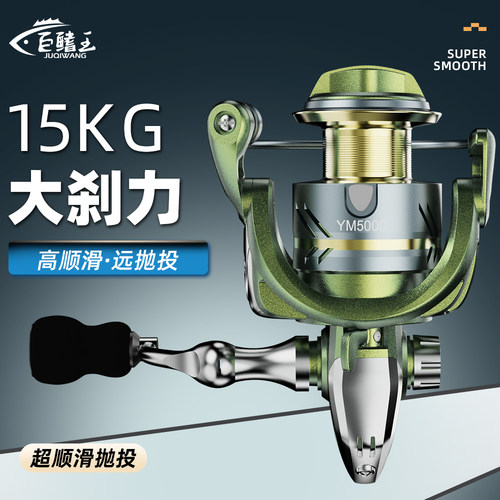 路亚渔轮纺车轮金属线杯远投鱼轮