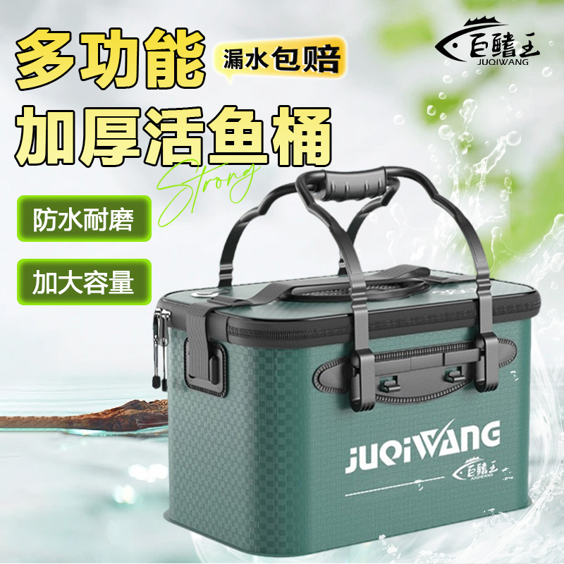 2025新款钓鱼打水桶野钓折叠鱼箱户外钓鱼桶路亚鱼护桶加厚活鱼桶