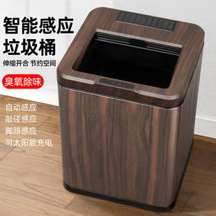新中式垃圾桶木纹智能感应轻奢高档电动自动带盖客厅卧室厨房家用