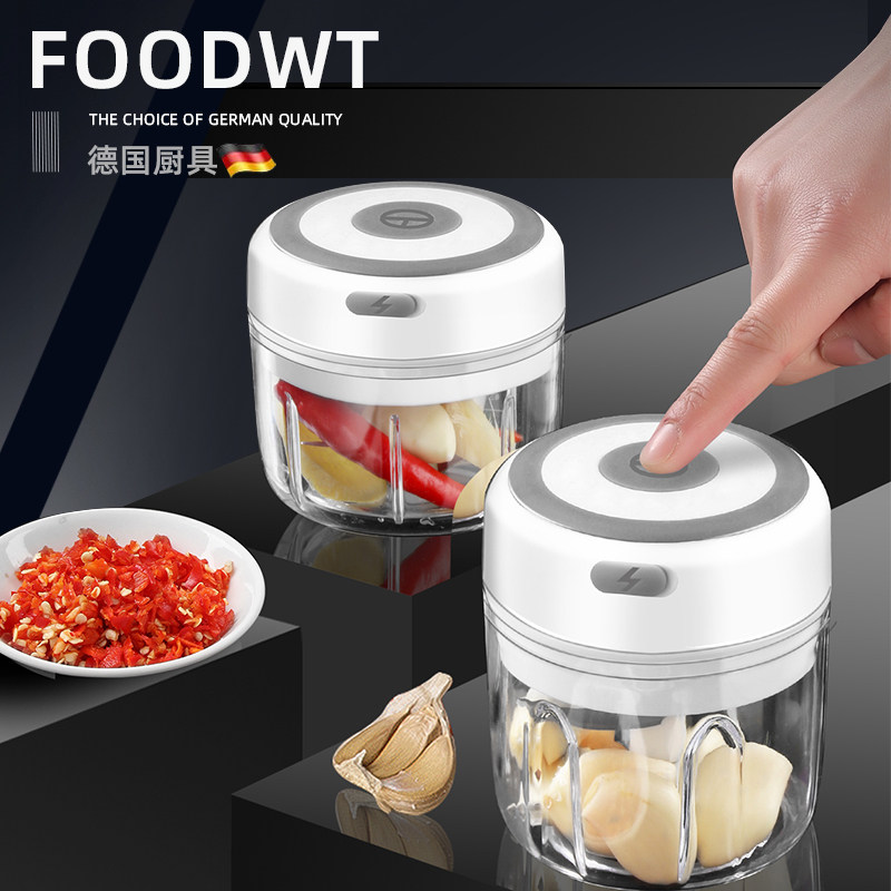 德国电动蒜蓉捣蒜泥神器家用拉蒜大蒜捣碎器小型搅蒜机绞蒜搅碎机