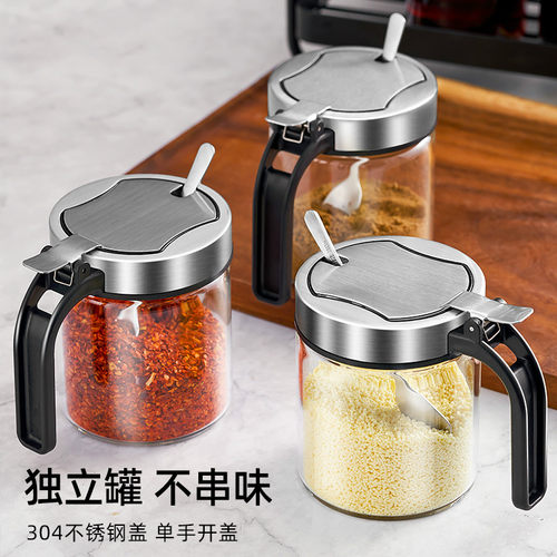 调味盒套装家用组合装收纳盒罐子厨房调料瓶调味料调味罐味精盐罐