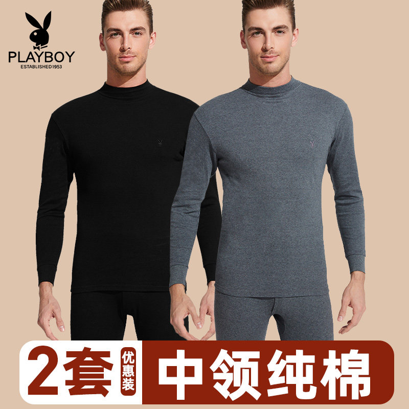 花花公子中领保暖内衣男士高领秋衣秋裤套装男爸爸纯棉全棉棉毛衫,女士内衣/男士内衣/家居服,保暖套装,淘宝优惠券,粉丝福利购,淘宝优惠卷