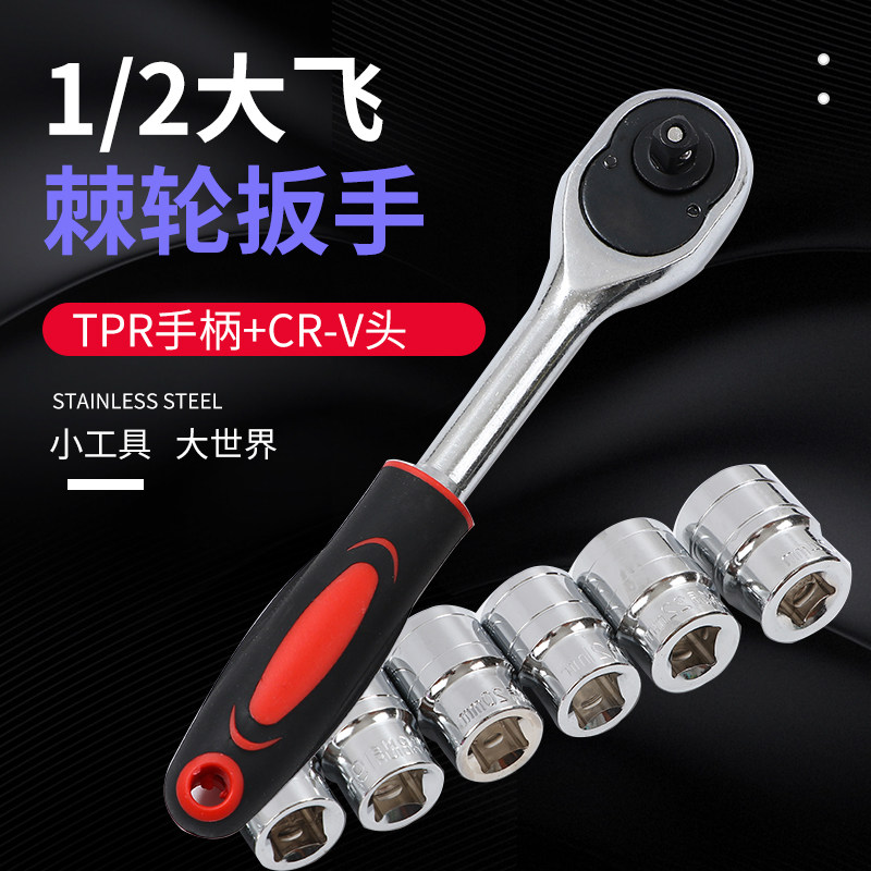 大飞短套筒12.5大飞快速1/2接口短套头电动扳手六角套筒加长接杆