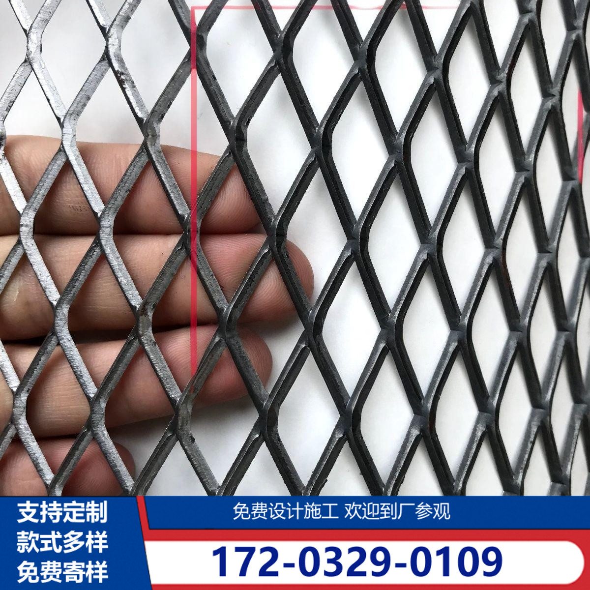 装修装饰加厚铁网格网钢丝网加粗超硬安全防护钢板网菱超宽