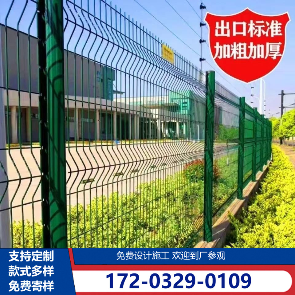 桃型柱折弯护栏庭院别墅小区护栏