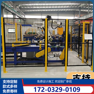 无缝车间隔离网仓库工厂电子围栏护栏网机器人安全设备防护隔离栏