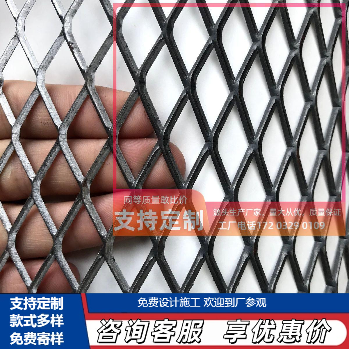 装修装饰加厚铁网格网钢丝网加粗超硬安全防护钢板网菱超宽图片
