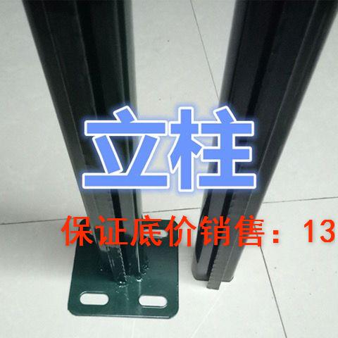荷兰网立柱护栏柱网杆铁丝网专用柱柱子杆子车间网立柱围栏网立柱