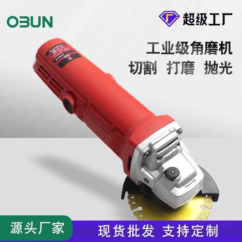 角磨机100型带线220v角磨机汽车抛光机木材切割磨光机
