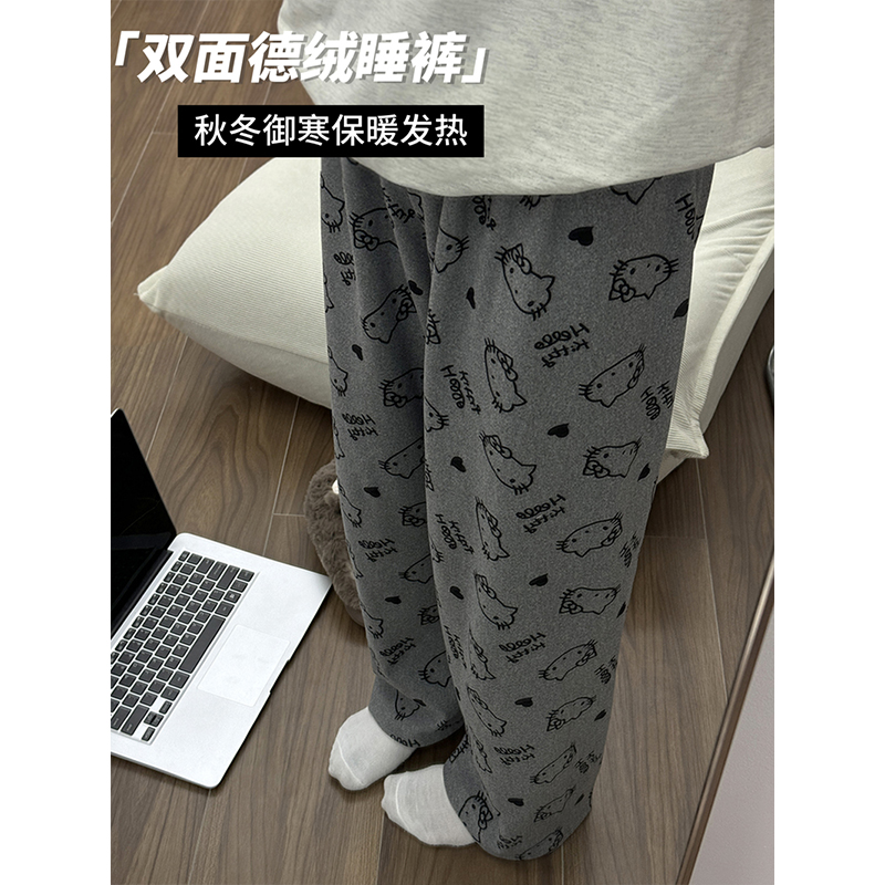 秋冬遛弯裤子软糯德绒保暖睡裤女长裤可爱KT猫宽松休闲家居裤外穿