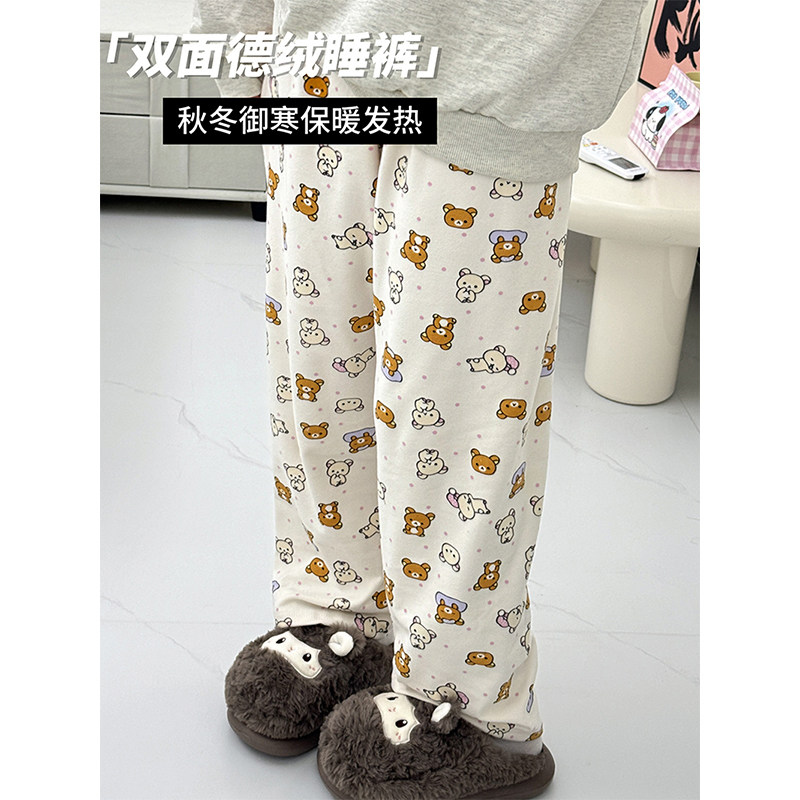 秋冬遛弯裤子软糯德绒保暖睡裤女长裤可爱小熊宽松休闲家居裤外穿