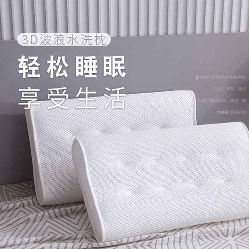 福攒空气纤维助睡眠可水洗枕头芯