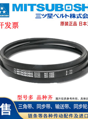 进口三星三角带皮带SPZ862LW 875 885 887 900/3V355 912 925 937
