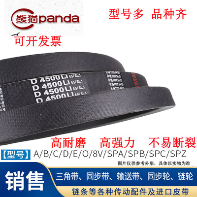 硬线三角带传动皮带b型2980