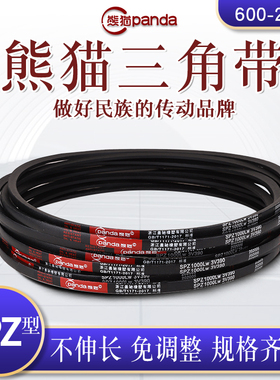 硬线三角带3V/SPZ型窄V1512/1425/1437/1450/1462/1475/1487/1500