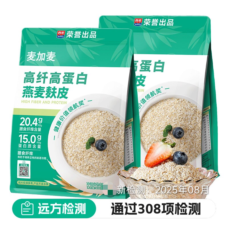 远方的梦想燕麦麸高纤高