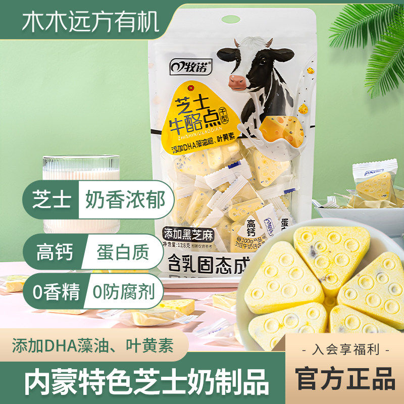 【添加DHA藻油叶黄素】