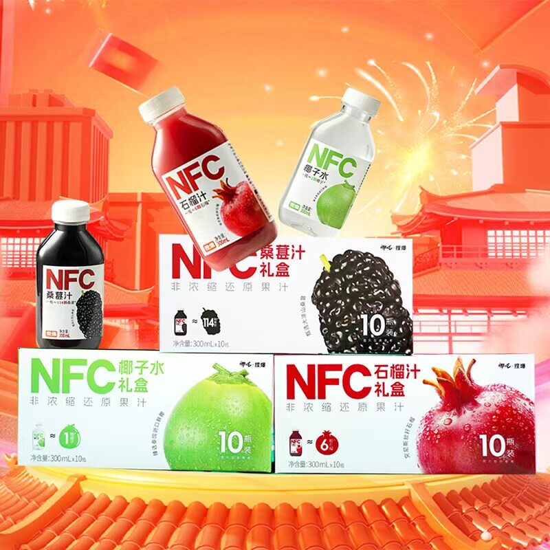 远方的梦想哪吒NFC非浓缩