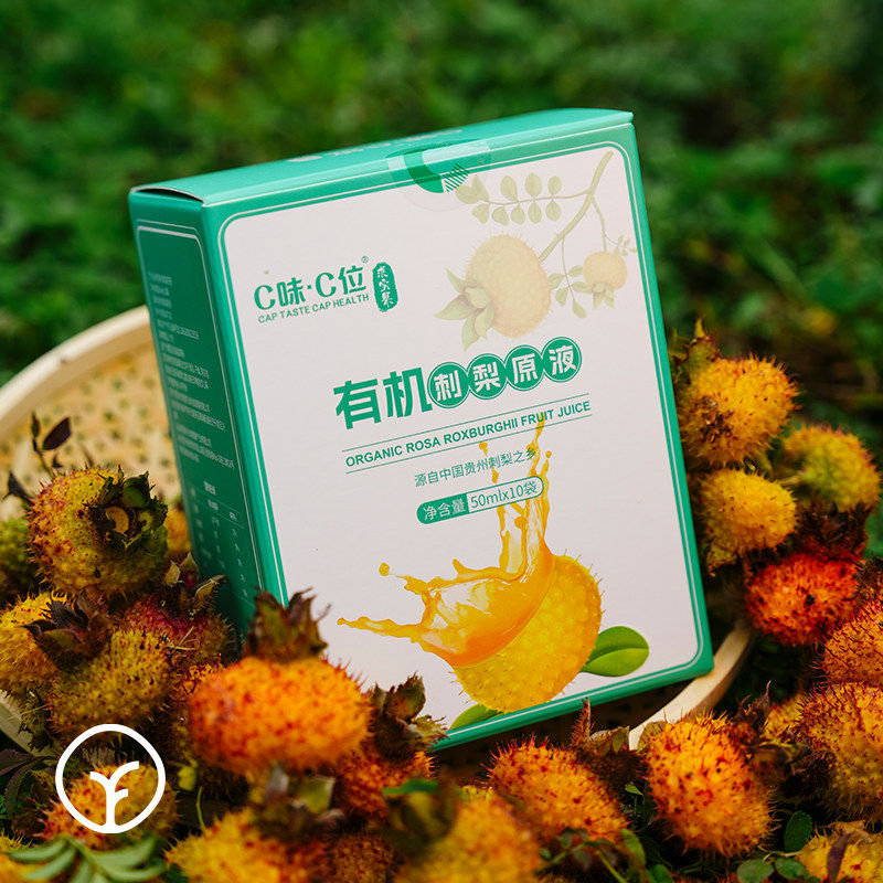 远方的梦想有机刺梨原液图片